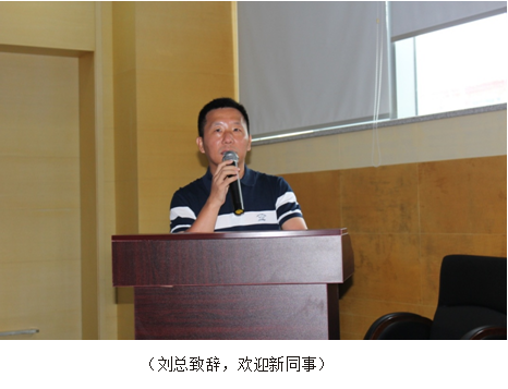 招商港灣集團2015年應屆畢業(yè)生入職培訓報道