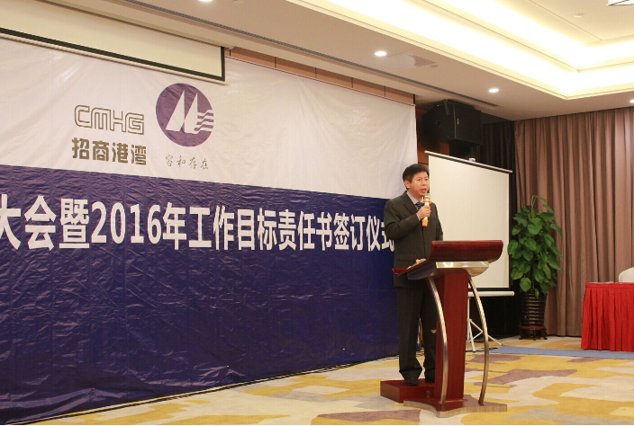 承前啟后，繼往開來，朝著幸福港灣的目標(biāo)奮勇前進(jìn)