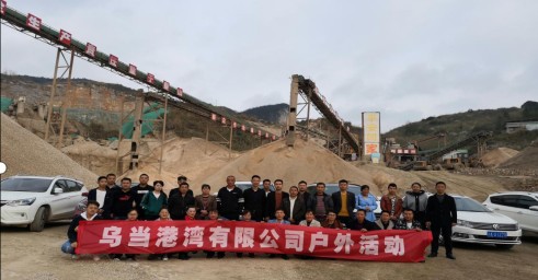 健康在腳下，大步向前跨 —貴陽烏當公司樂跑活動