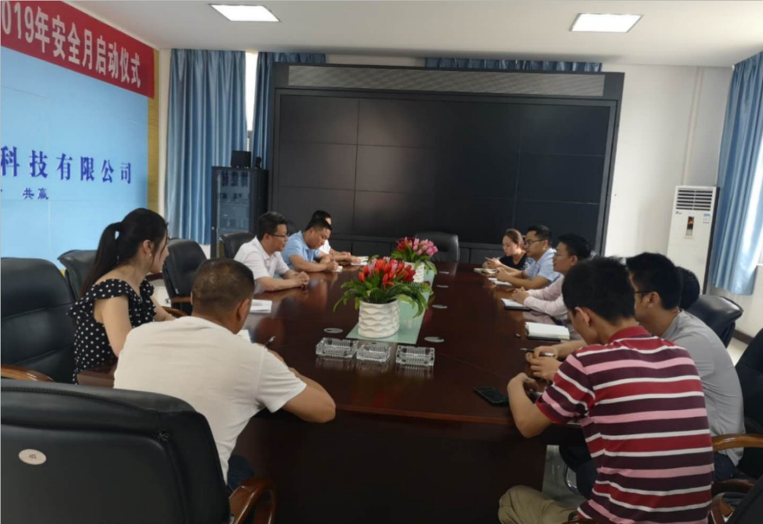 港創(chuàng)建材公司赴河南港創(chuàng)公司開展人力資源培訓和調研工作