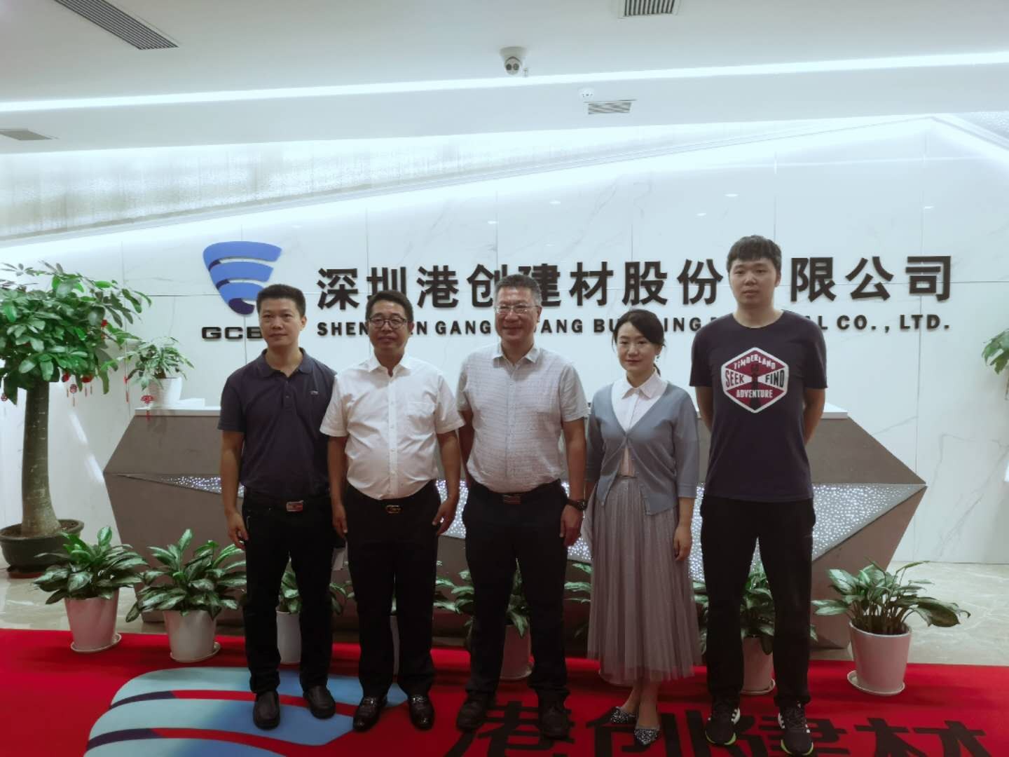 深圳市南山區(qū)政協(xié)副主席黃險峰一行蒞臨港創(chuàng)建材公司調(diào)研指導工作