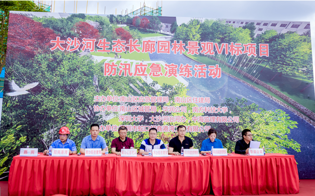 港灣工程公司在大沙河生態(tài)長廊園林景觀VI標(biāo)項目開展防汛應(yīng)急演練活動