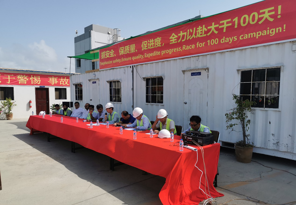 招港國際公司巴基斯坦SAPT集裝箱堆場(chǎng)與房建二期項(xiàng)目吹響“大干100天”號(hào)角