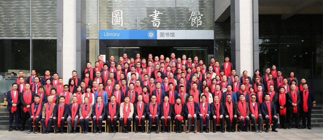 集團受邀參加重慶交通大學理事會、校友會、基金會2019年度會議