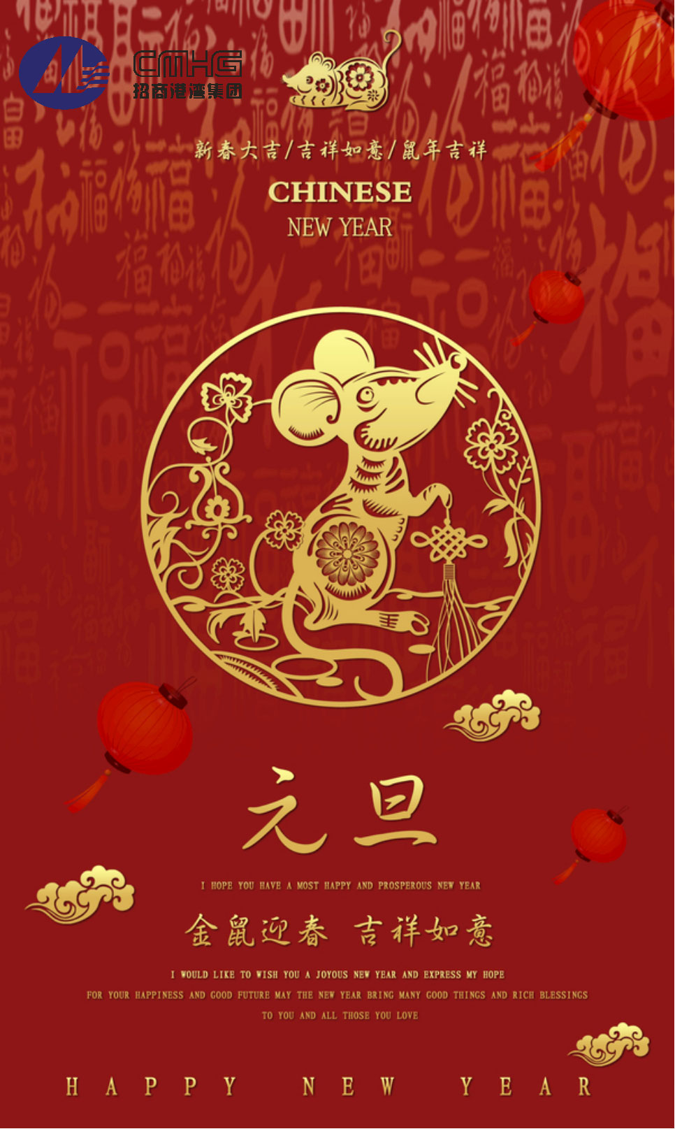 元旦快樂(lè)！你好2020！