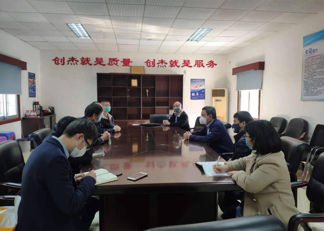 東莞市住建局領導率隊到東莞創(chuàng)杰建材公司調研復工復產情況