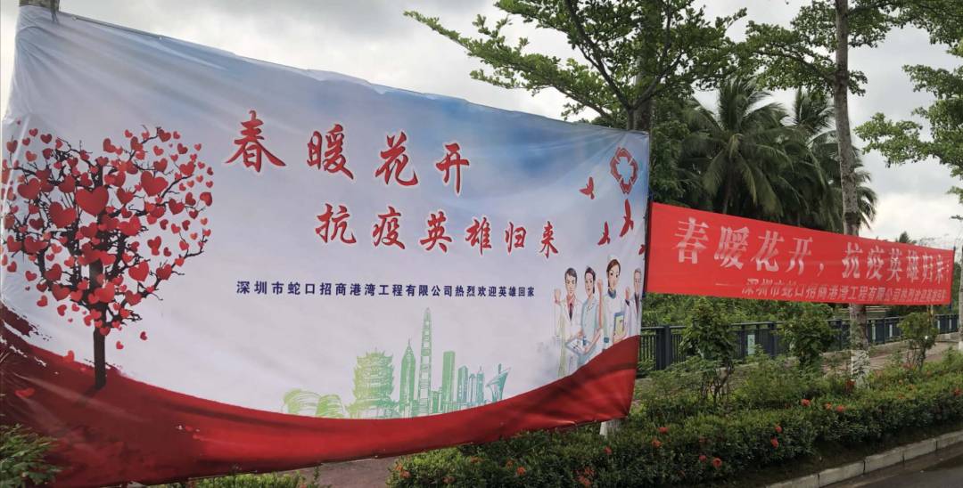 迎接抗疫英雄凱旋，祭奠抗疫烈士和逝世同胞