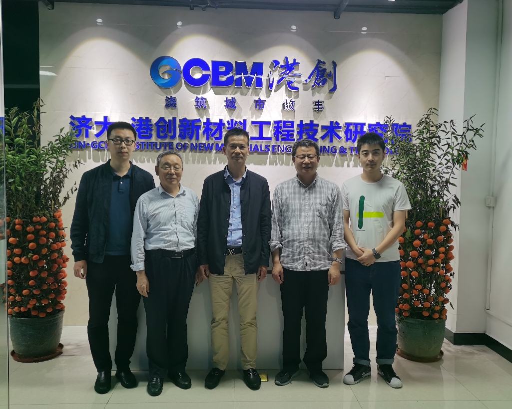 集團領導蒞臨濟大·港創(chuàng)新材料工程技術研究院視察指導工作