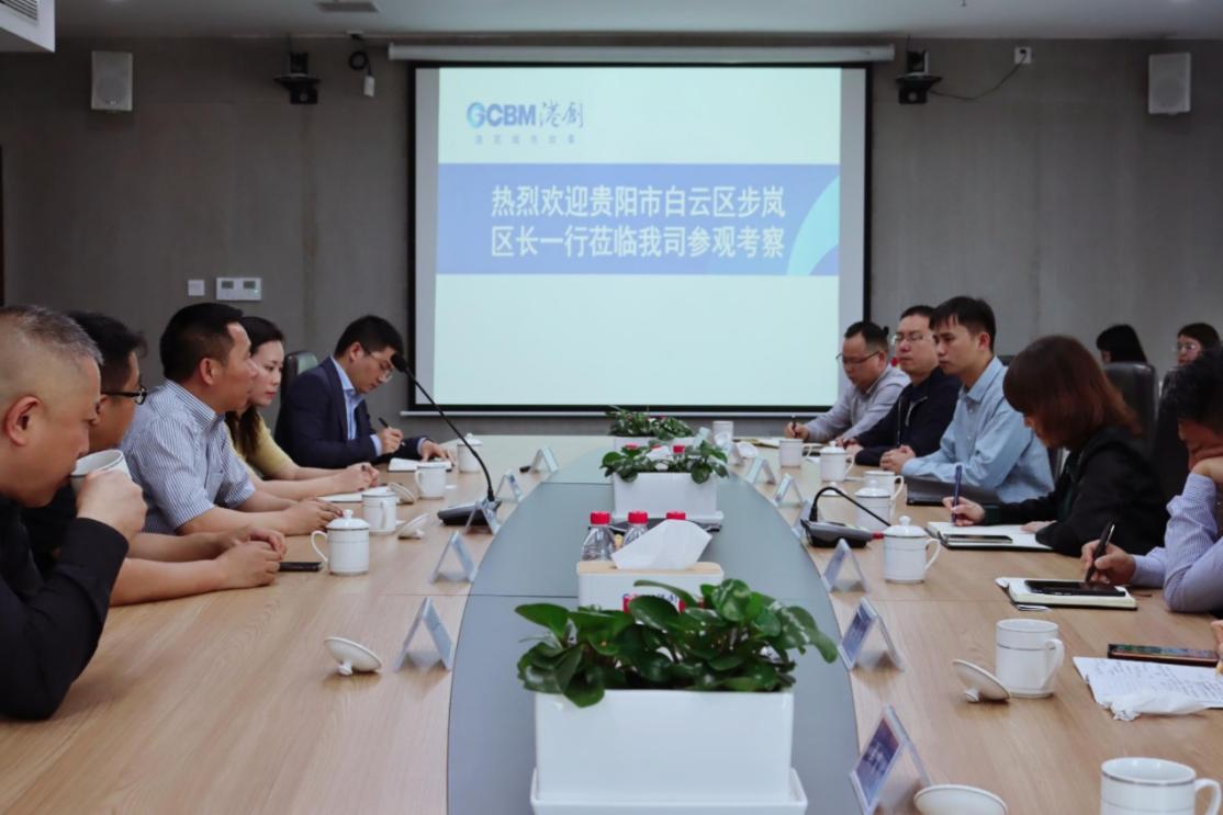 貴陽市白云區(qū)委副書記、區(qū)長步嵐一行蒞臨港創(chuàng)建材公司參觀考察