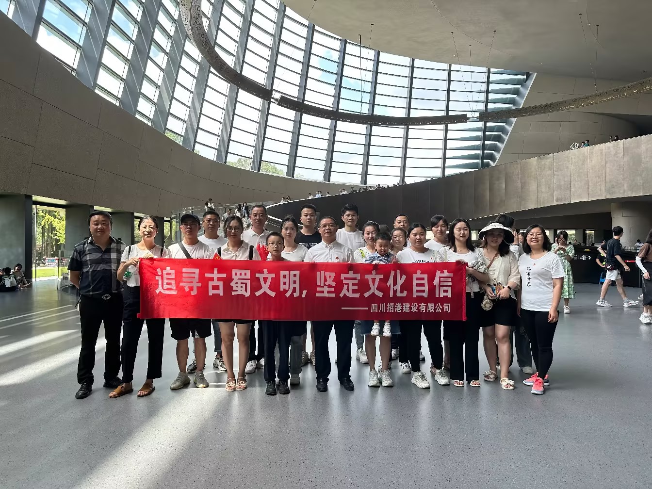 追尋古蜀文明，堅(jiān)定文化自信