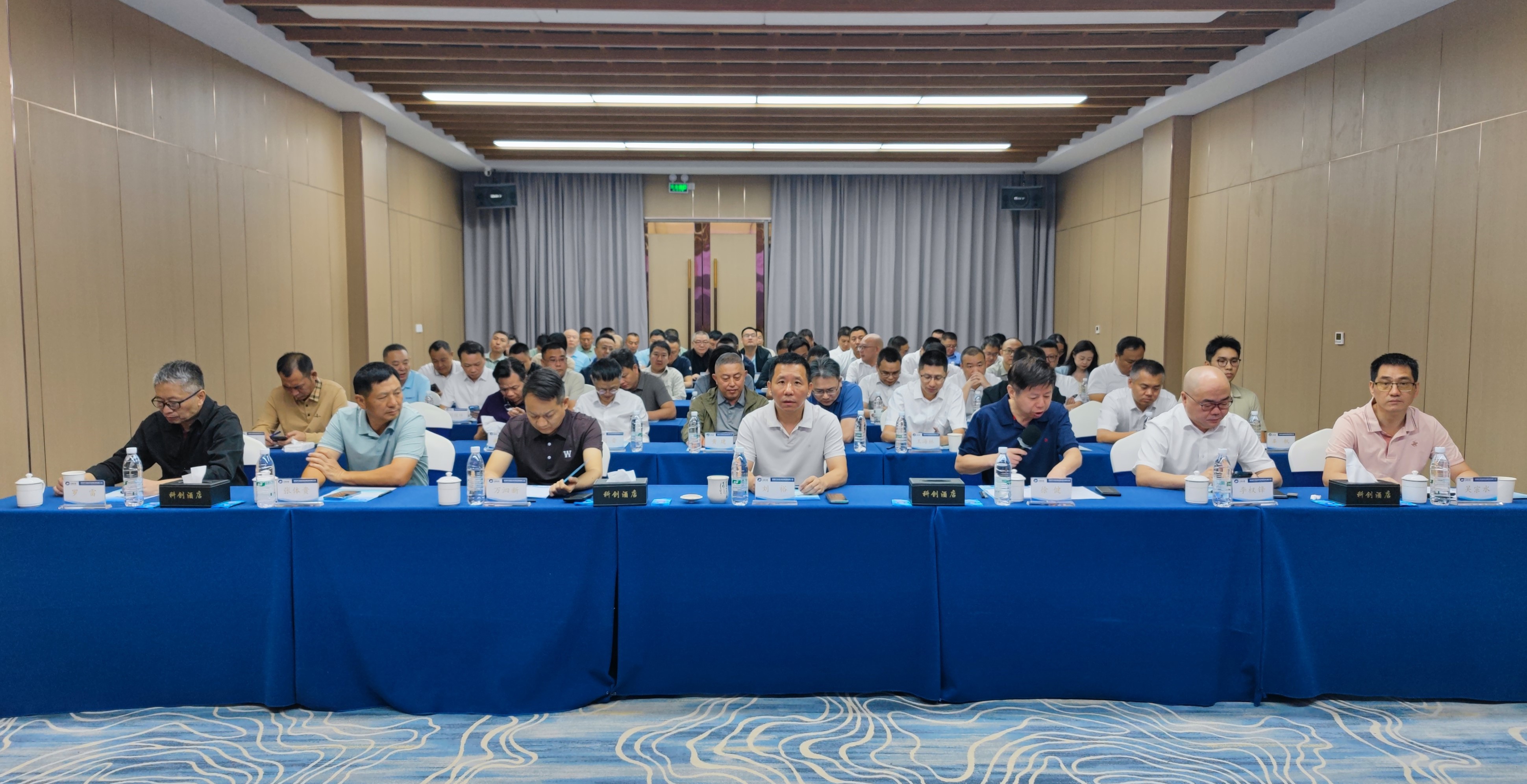 集團(tuán)召開2024年第三季度生產(chǎn)經(jīng)營(yíng)工作會(huì)議