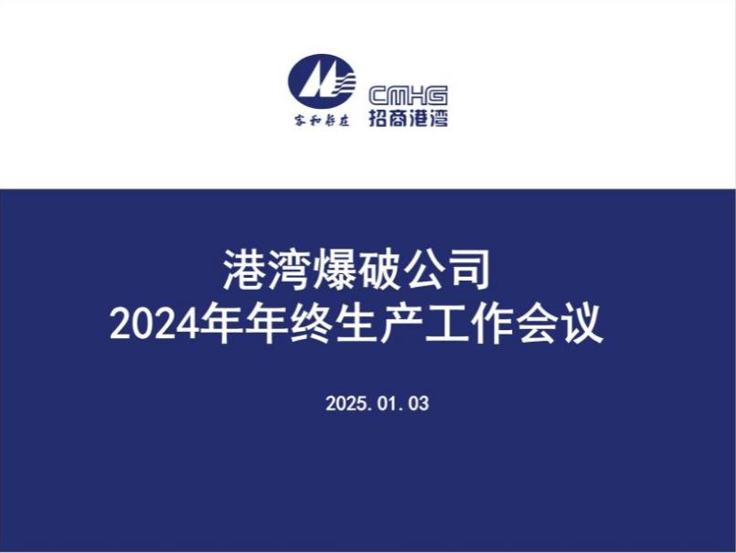 20250108-001.png